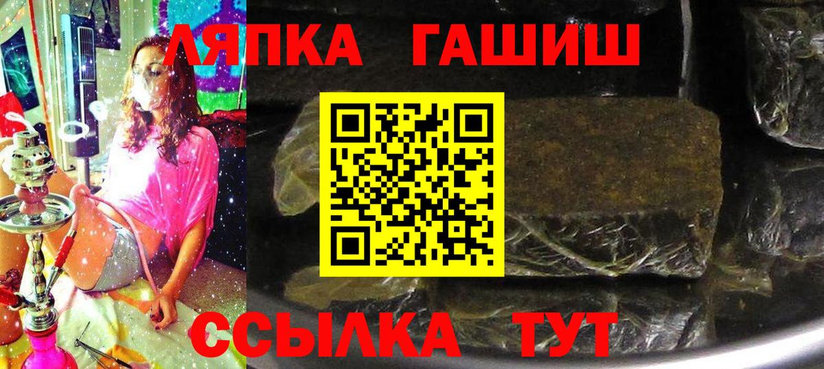 Где купить  КОКАИН  Каннабис  Гашиш  Приморско-Ахтарск  Вход с VPN  ГАШ  Меф  