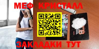 винт Старая Купавна