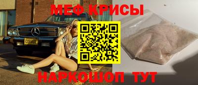 марки nbome Ставрополь
