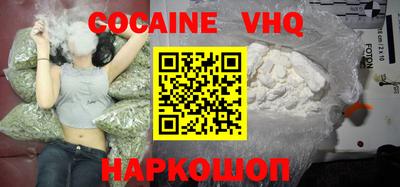 марки nbome Ставрополь