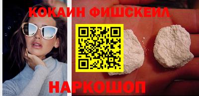 винт Старая Купавна