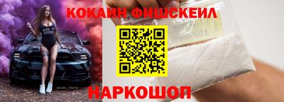 винт Старая Купавна