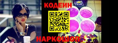 марки nbome Ставрополь