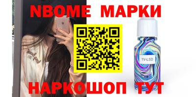 винт Старая Купавна