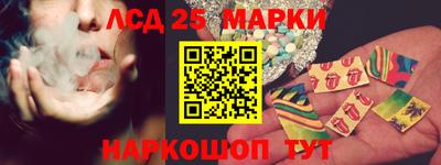 марки nbome Ставрополь