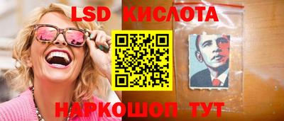 винт Старая Купавна