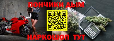 марки nbome Ставрополь