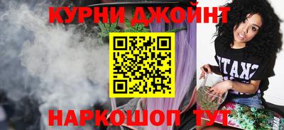 марки nbome Ставрополь