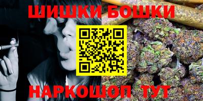 марки nbome Ставрополь