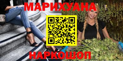 марки nbome Ставрополь