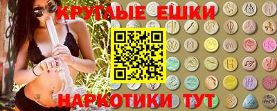 винт Старая Купавна