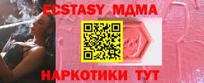 винт Старая Купавна