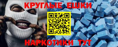 винт Старая Купавна