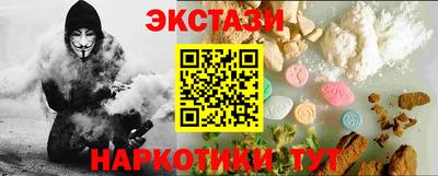 марки nbome Ставрополь