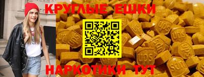 винт Старая Купавна