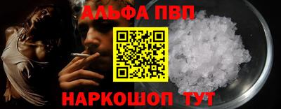 винт Старая Купавна
