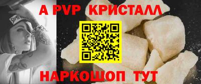марки nbome Ставрополь