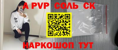 марки nbome Ставрополь
