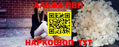 марки nbome Ставрополь