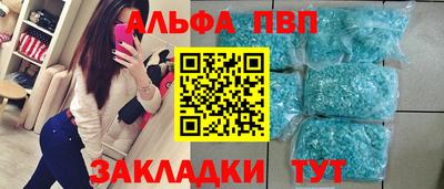 винт Старая Купавна