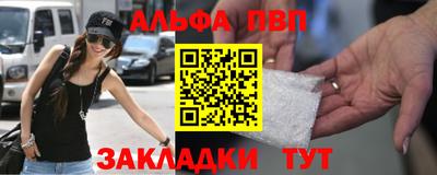винт Старая Купавна