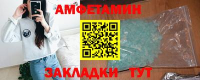 амфетамин Среднеуральск