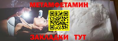 марки nbome Ставрополь
