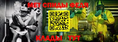 винт Старая Купавна