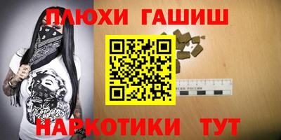винт Старая Купавна