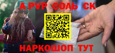 винт Старая Купавна
