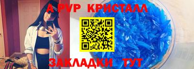 винт Старая Купавна