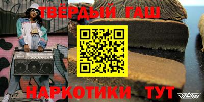 марки nbome Ставрополь