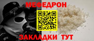 марки nbome Ставрополь