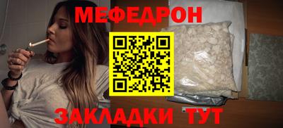 марки nbome Ставрополь