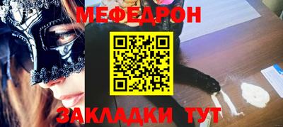 марки nbome Ставрополь
