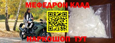 марки nbome Ставрополь