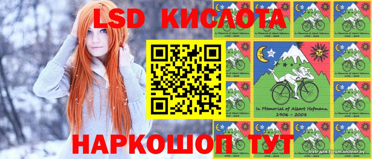 Марки 25I-NBOMe 1,8мг  Марки 25I-NBOMe 1,8мг  Вход с VPN  Приморско-Ахтарск 