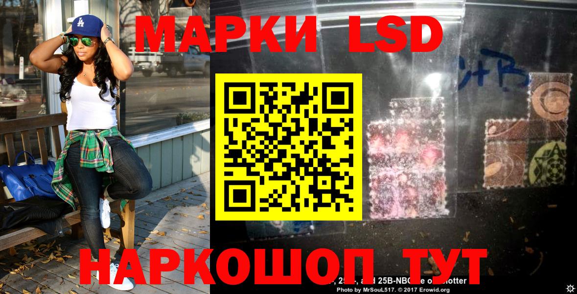Каннабис Приморско-Ахтарск