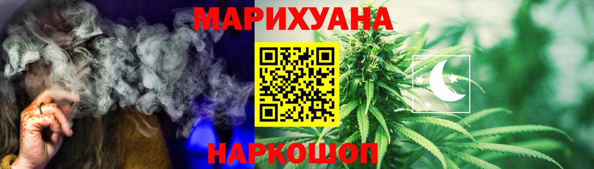 Шишки марихуана план  Марихуана план  Каннабис OG Kush  Вход с VPN  Приморско-Ахтарск  Марихуана план 